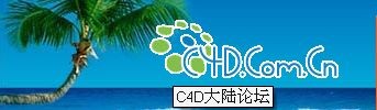 C4D